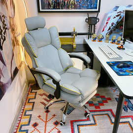 电脑椅家用办公椅电竞椅老板椅直播主播升降转椅舒适久坐沙发椅子