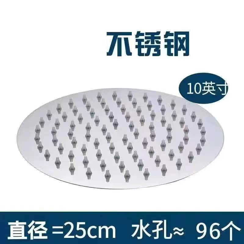 10-inch Chrome Round Stainless Steel Shower Head (420g)