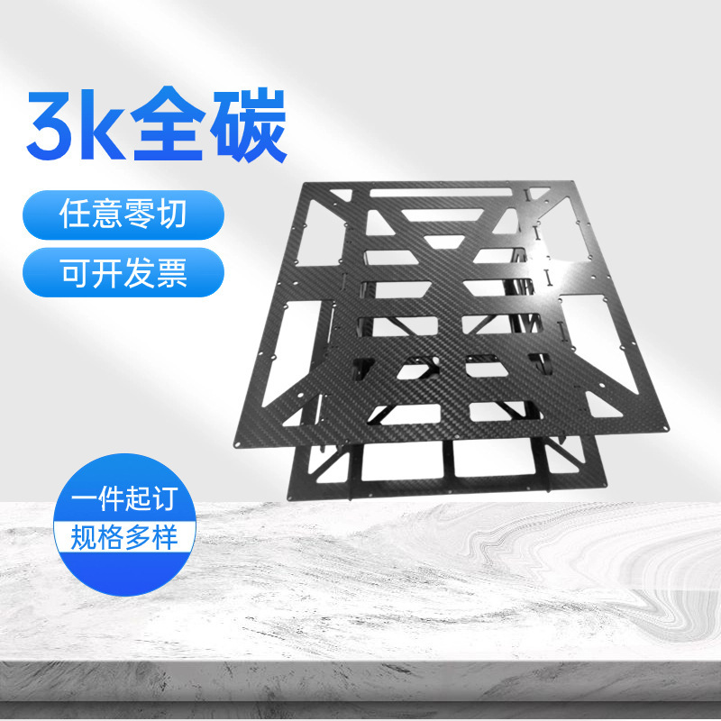 碳纤维板 厂家直供碳纤维平纹 斜纹 碳纤维板 碳纤维板加工配件|undefined