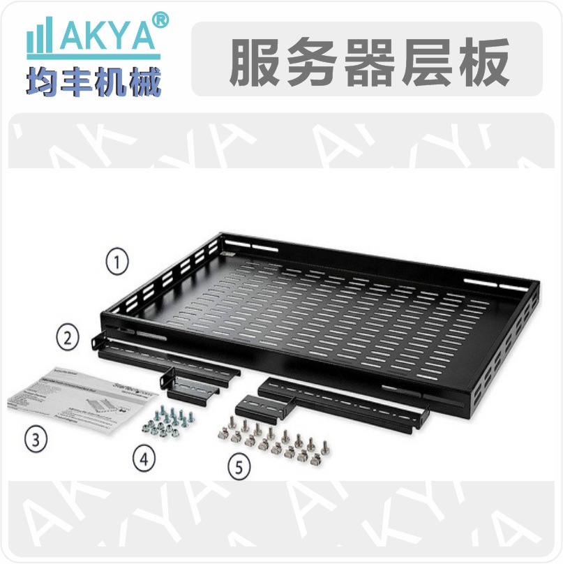 服务器层板网络机柜挡板托盘通用托架600,800,1000深隔板金属加厚