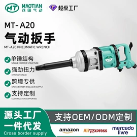 气动扳手;电动扳手;气动打磨机