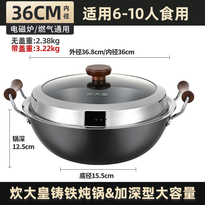 Cocinar la olla de hierro de estilo antiguo de doble oreja de cocina electromagnética doméstica de gas sin recubrimiento antiadherente de cocina de hierro de cocina de cocina de cocina