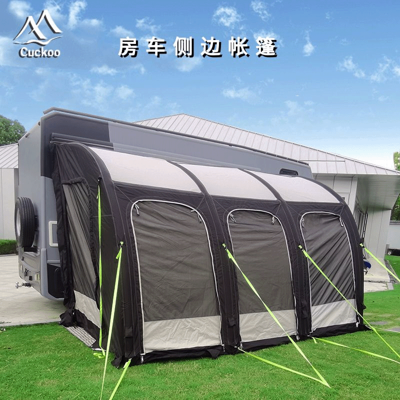 域途 户外露营遮阳棚 多功能可折叠拖挂式速开充气房车侧边帐篷