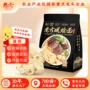 河南方城想念205g烩面