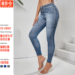 European and American Style Faux Denim Tight Yoga Pants for Women, High-Waisted, Slimming, Butt-Lifting, Peach-Shaped, Stretchy, Suitable for Outdoor Wear, Running, Casual Leggings