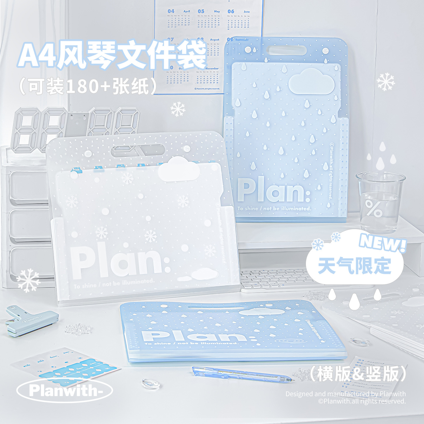 Planwith Weather Accordion File Folder, Waterproof PP, Large Capacity, A4 Size, for Organizing and Storing Documents