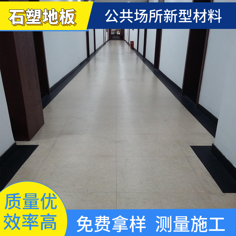 PVCƬ�ĵذ塢ʯ�ܵذ�[ʯ��|��̺��|ľ��]ϵ��