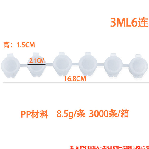 Direct Manufacturer Sale Disposable Empty Set Paint Cans 2ML 3ML 6-Compartment Empty Paint Palette Sampler Box Oil Paint Mixing Palette