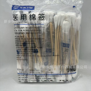 �A���t���޺�һ�����޺�20cm�D�ƴ��^�޺��t���޺��A�^20֧�b