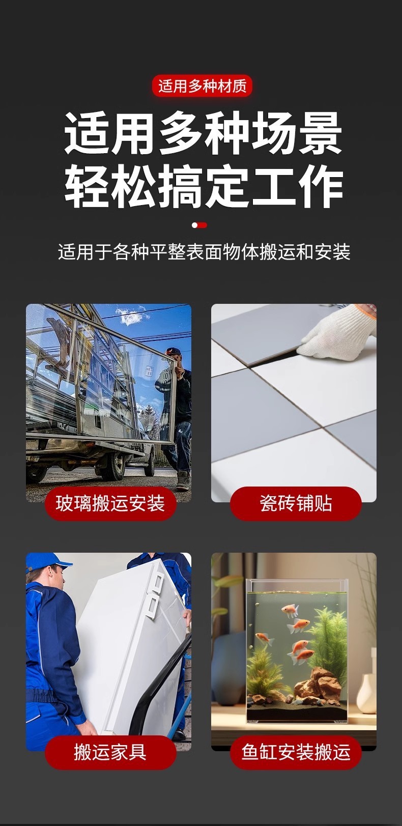 Miao Master Electric Suction Cup Dual Motor Textured Glass Tile Lifting and Handling Dual Drive Disassembly Household Wholesale
