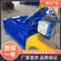 福州立式地区半自动打包机
