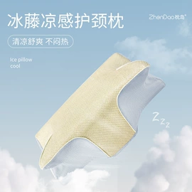 记忆枕;U型枕;靠垫/抱枕