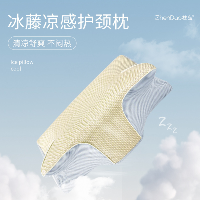現物枕夏涼枕記憶綿枕成人頚椎保護専用牽引助睡眠涼席枕卸売り|undefined