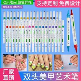 美术颜料;记号笔;画笔