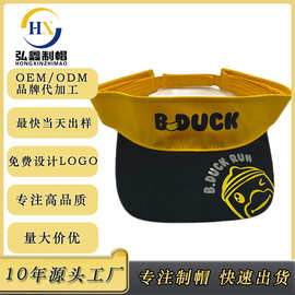 工厂定制夏季跨境外贸帽子纯棉防晒遮阳帽丝印logo儿童空顶帽定制