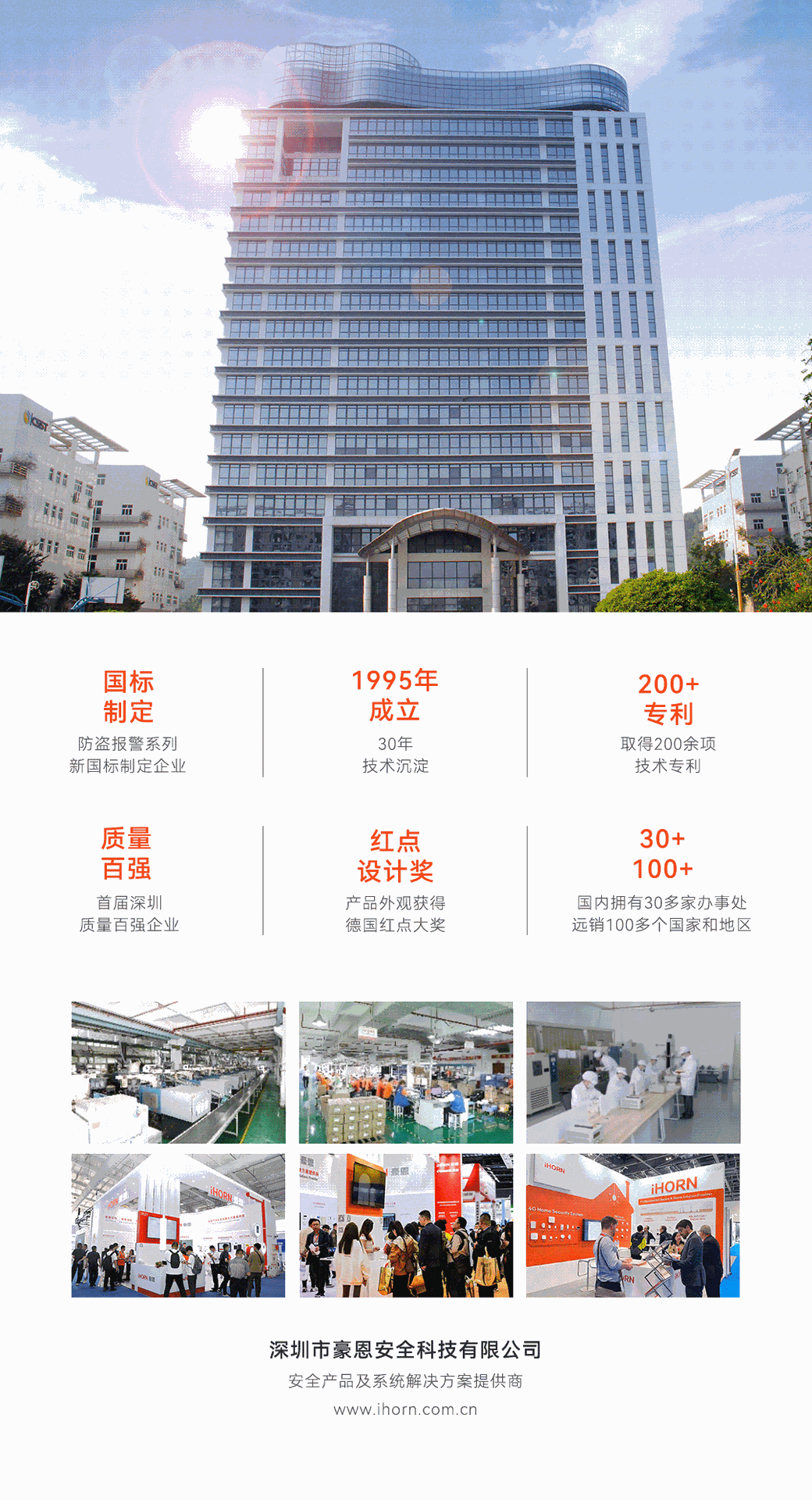 拉绳紧急按钮-HO-01L(NB)详情页--1080P-手机