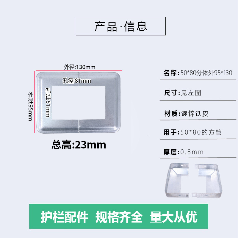 50*80 dividido (95*130)