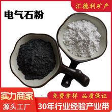 �h�t��늚�ʯ�� �մɉT�������������� �������q������ʯ��