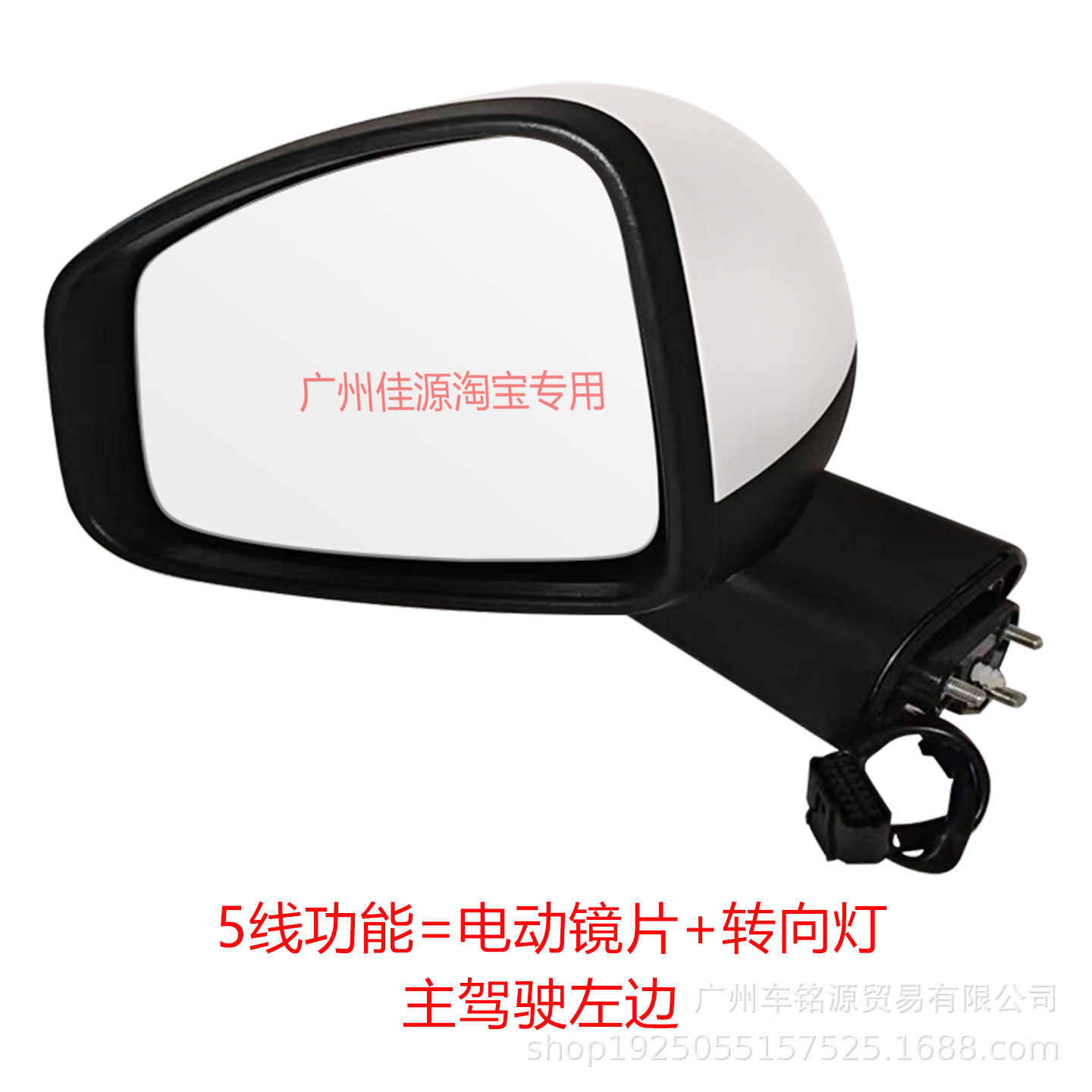 Suitable for Gac Aion Yplus Rearview Mirror Assembly from 2021 to 2026 Aion Yplus Electric Reflector Mirror