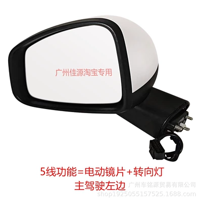Suitable for Gac Aion Yplus Rearview Mirror Assembly from 2021 to 2026 Aion Yplus Electric Reflector Mirror (Rear mirror/rearview mirror assembly) - left-side-of-main-driver-5-lines-without-paint