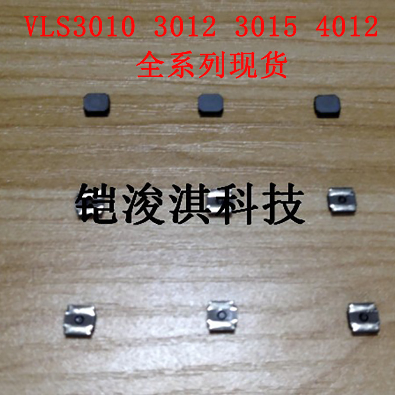 VLS4012ET-6R8M 贴片电感 6.8UH  尺寸4*4*1.2MM全新原装正品