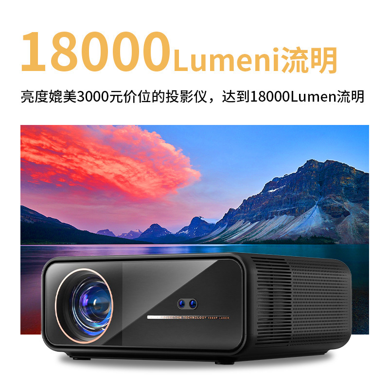 2025新款投影仪高流明智能连手机家庭影院超高清4K投影仪卧室投墙|undefined