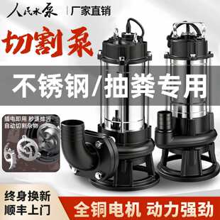 �����и�ʽ��ˮ�ó�S���{�����r��������S������ˮ���۱�220v