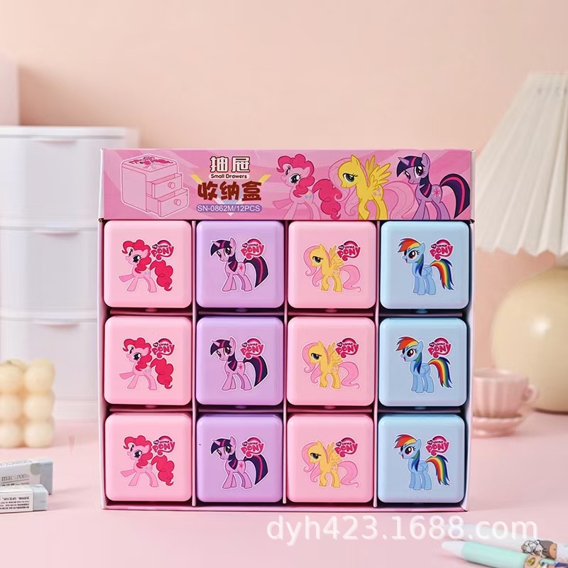 SN-0862M小马mini收纳盒 展4.jpg
