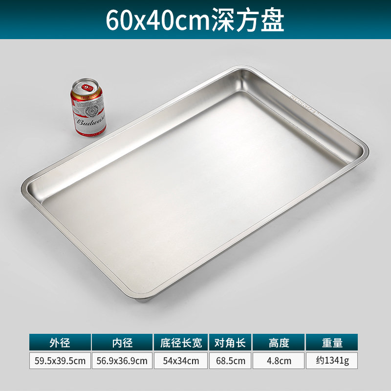 ＜＜304#60*40*4.8 브러시드 플랫 바닥>>