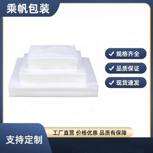 Factory Wholesale Vacuum Food Bags Wholesale Anti-Puncture Frozen Sealed Fresh-Keeping Bags Green Beans and Peas Transparent Packaging Bags