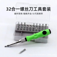 32-in-1 ドライバーセット ノートブック分解ツールセット 携帯電話分解ツール クロスビット