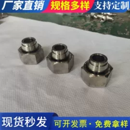 液压接头;接头;胶管接头