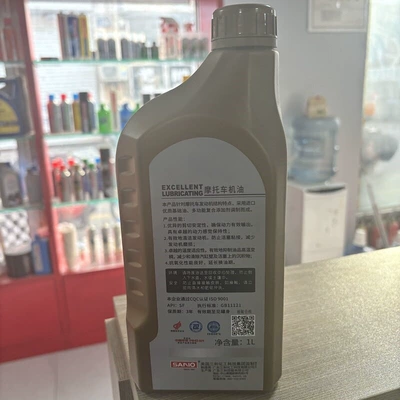 Gasoline Engine Oil, oil, engine-specific oil for chainsaws - four-stroke-engine-oil-1l-national-standard-oil-1-bottle-15w40