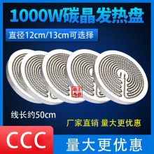 С̫ꖰl��z̼���P1000Wȡů��̼���P�l��P�ů������l��Ȧ