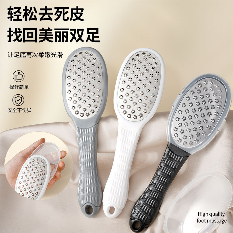 Stainless Steel Foot File with Cover to Remove Dead Skin, Foot File, Callus Pedicure, Foot Grinder, Foot Rub Beauty Tool