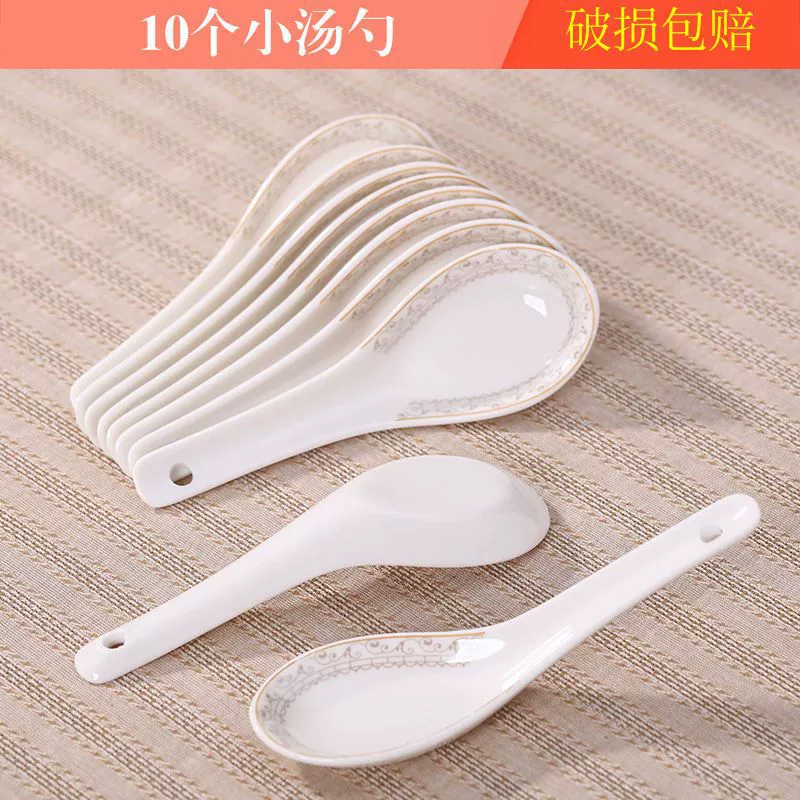 [10 маленьких ложек] Ложка для риса, большая ложка для супа, бытовая фарфоровая посуда, практичная ложка для еды и питья в отеле оптом