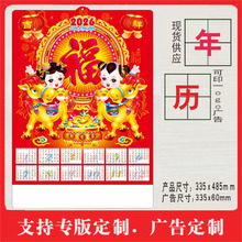 Sl2026R3D͹wܒvVLOGOƆΏꮋ