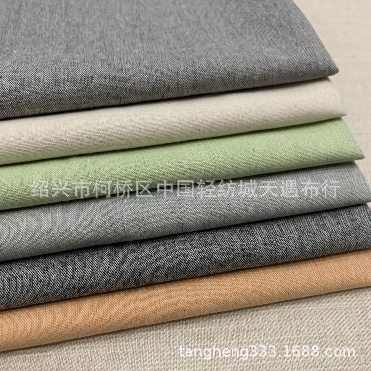 现货供应6色色织亚麻棉麻面料 青年麻布 衣服布料新 纯色棉布料