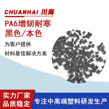 ���aPA6�����w��ɫ ��ɫ ��ɫ ���g�����ͺ�-40�ȿ��_����ĥ����
