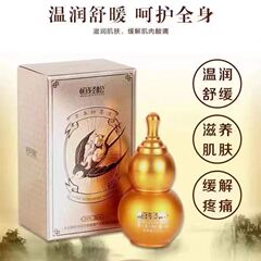 恒轻松草本抑菌液华北制药益掌通纳米原液腰腿关节筋经络速通理疗