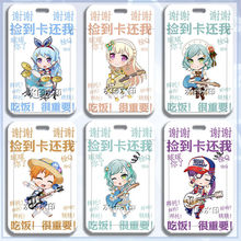 bangdream����˶����ܱ߿���ѧ������У�ƹ����������Ž�������