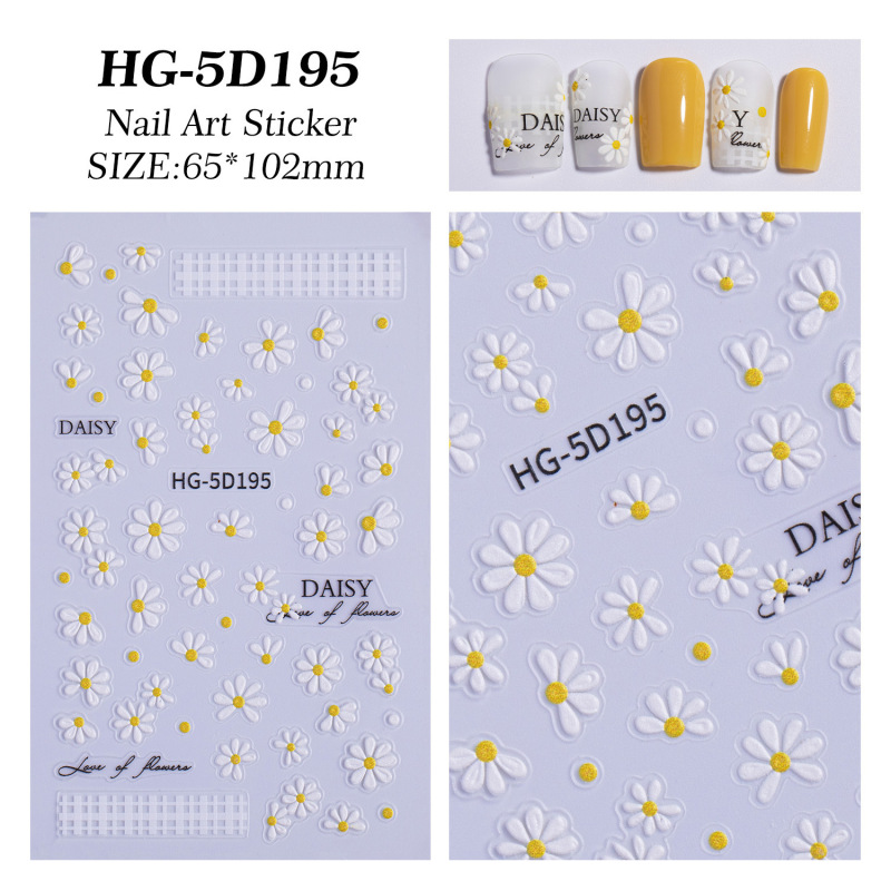 春夏季款小花浮雕美甲贴纸油画雏菊小碎花指甲贴花 HG-5D217|undefined
