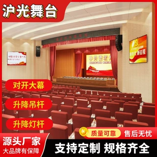 专业制作灯光吊杆布景吊杆顶光电动吊杆升降道具杆电动升降顶光杆