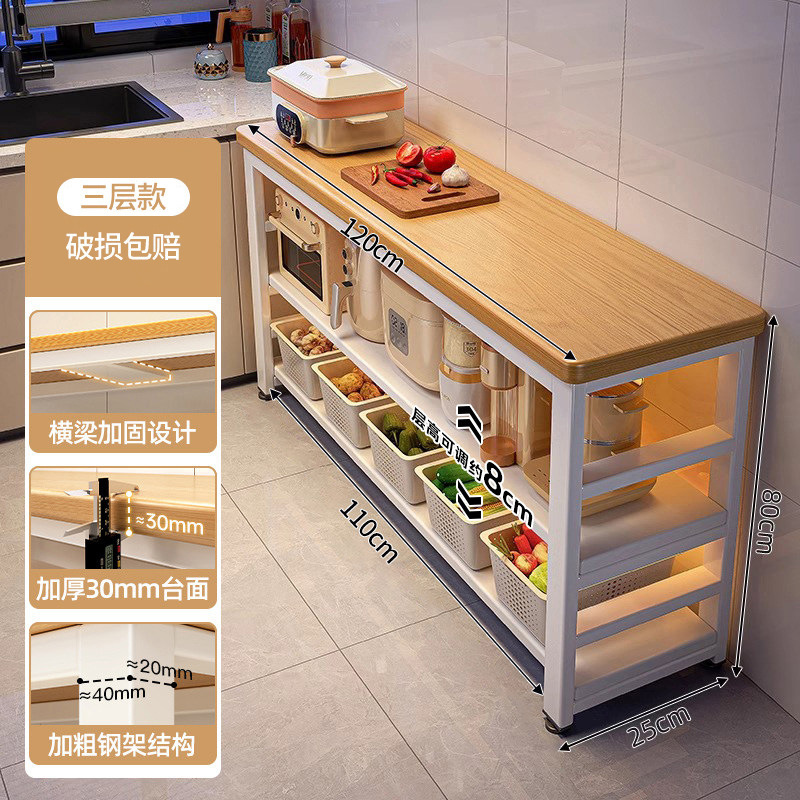 Estante de cocina multifuncional piso multicapa mesa de corte de vegetales mesa de trabajo horno de microondas estante de almacenamiento de utensilios gabinete lateral