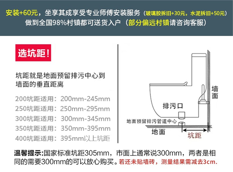 Ix. Mu Ma Tong Household siphonic integrated silent anti-odor and anti-splash super vortex water-saving toilet seat toilet details Picture
