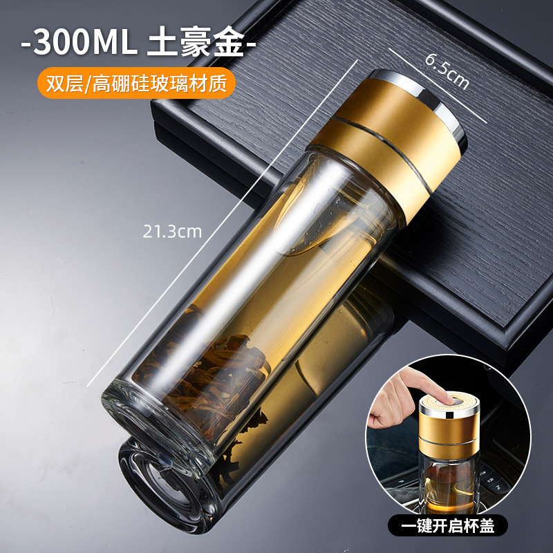 男士泡茶专用杯一键开盖玻璃水杯男2025新款高硼硅防摔防爆茶杯|undefined