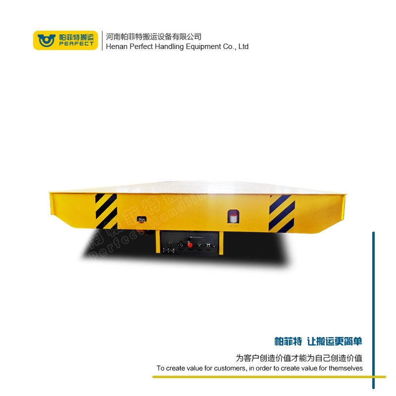 帕菲特物流运输蓄电池轨道搬运车30吨平板车
