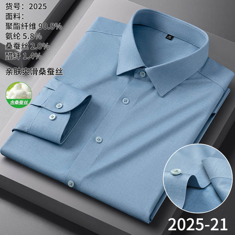 2025-21