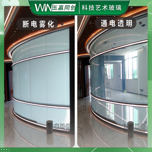 智能隐私电控调光光电通电透明雾化玻璃电控变色全息投影办公室膜-阿里巴巴