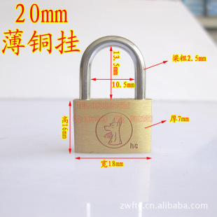 Wolf Dog copper padlock 20mm indoor bedroom dormitory old-fashioned imitation copper anti-rust anti-theft single open padlock
